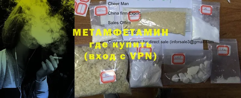 МЕТАМФЕТАМИН винт  MEGA как зайти  Искитим  сколько стоит 